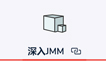 深入jvm